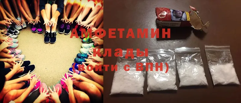 darknet Telegram  Чкаловск  АМФ 98% 