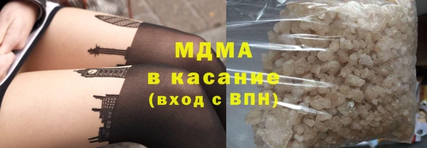 MDMA Белокуриха