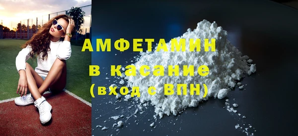 MDMA Белокуриха