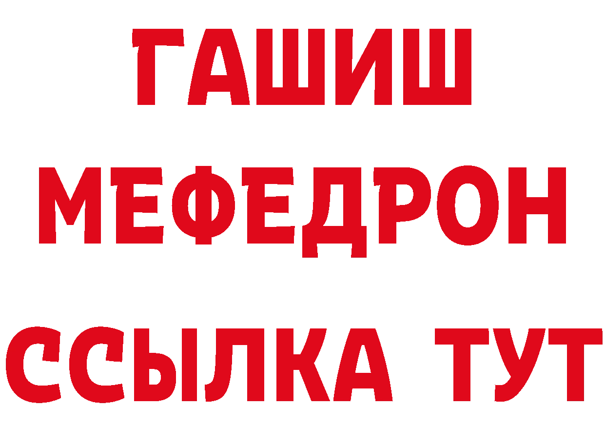 Продажа наркотиков маркетплейс формула Чкаловск